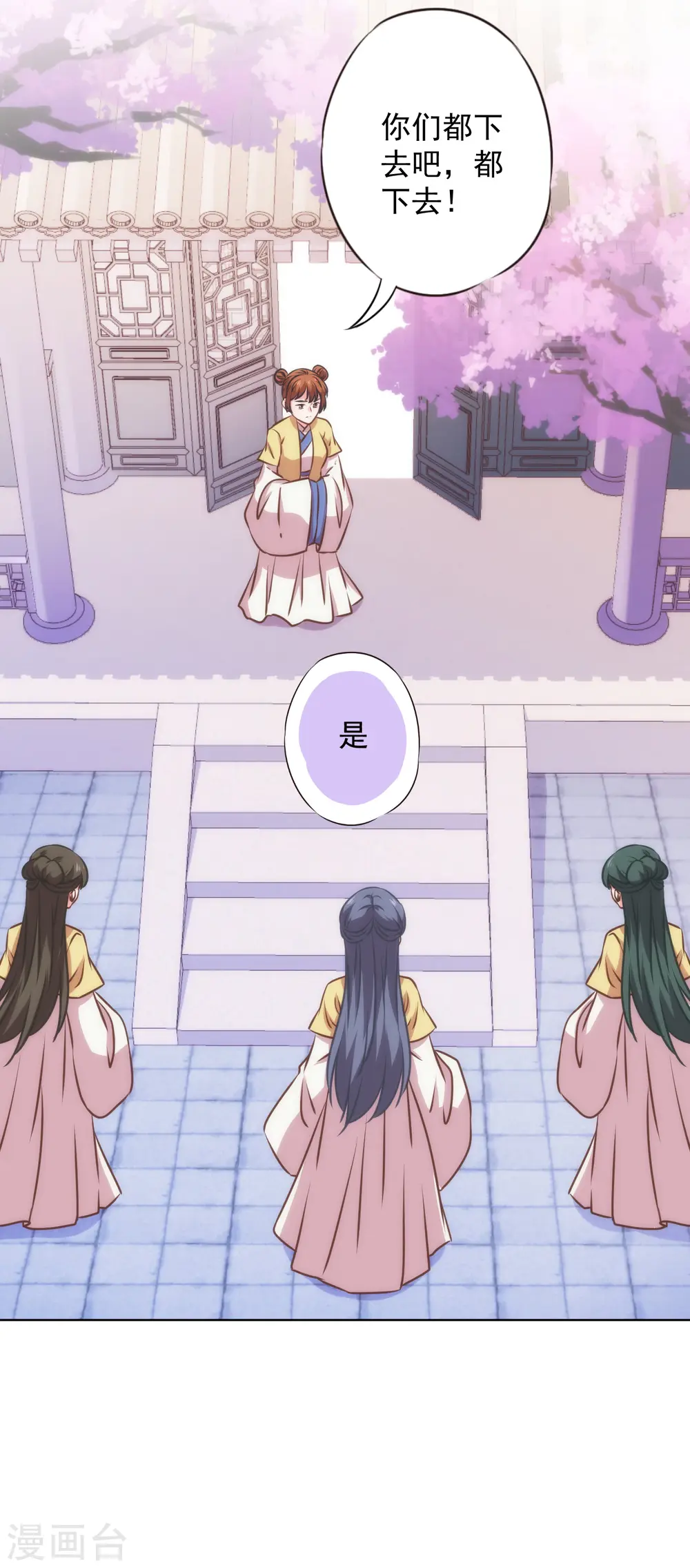 第345话 无处可藏4