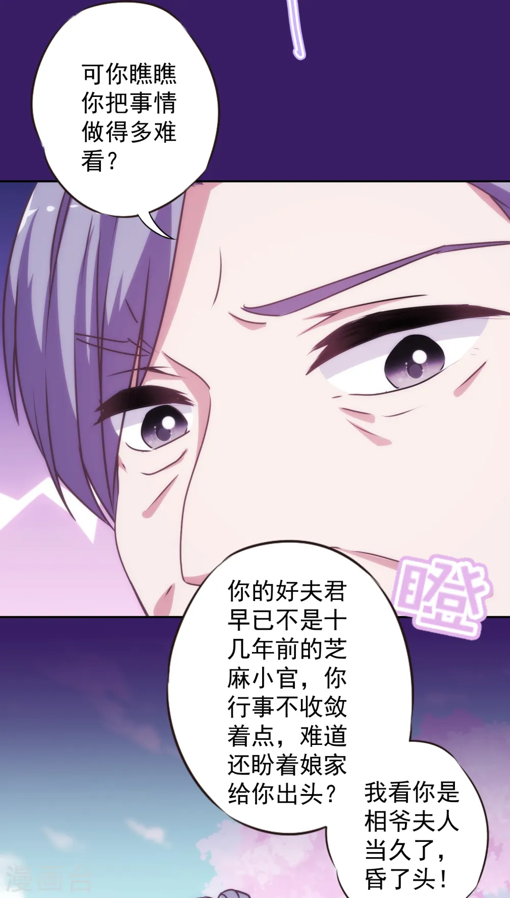 第181话 求救无望29