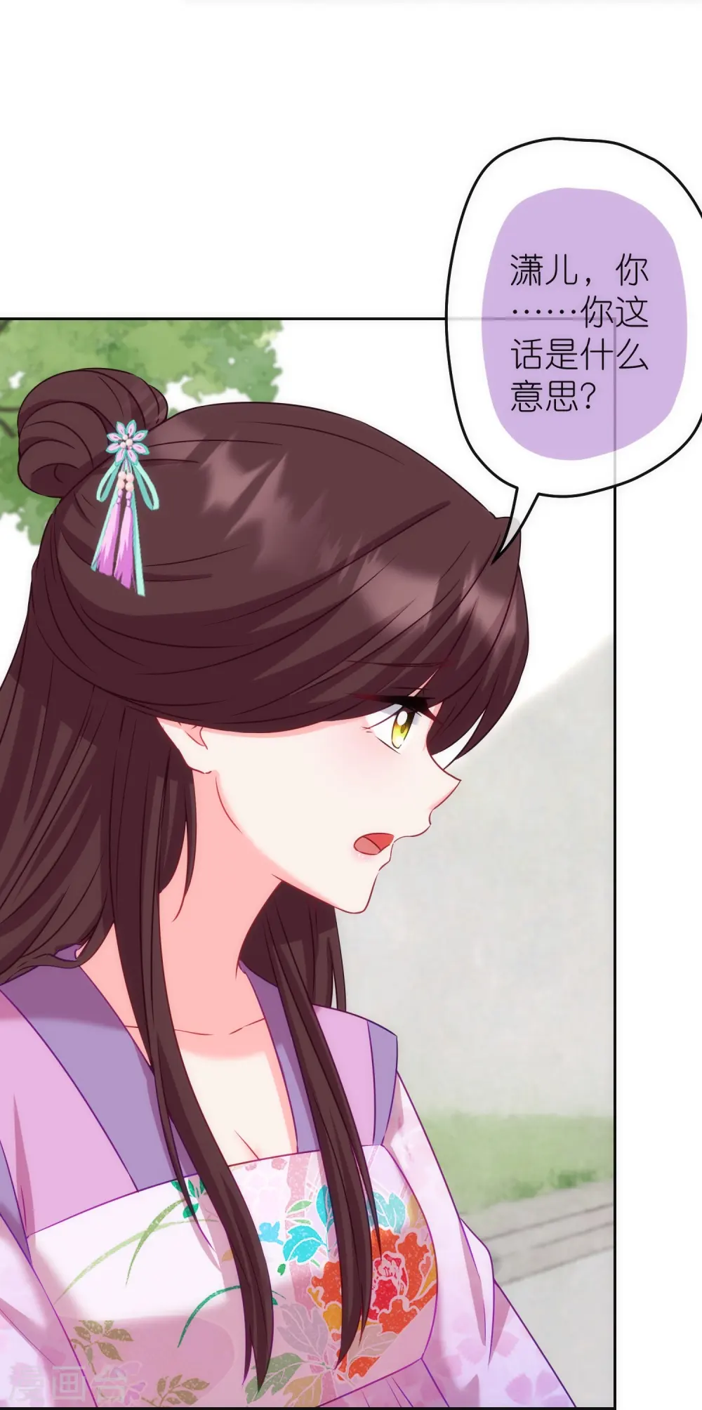 第370话 朽木不可雕也17