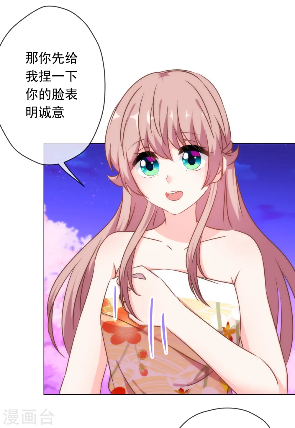 第297话 本王求饶了21