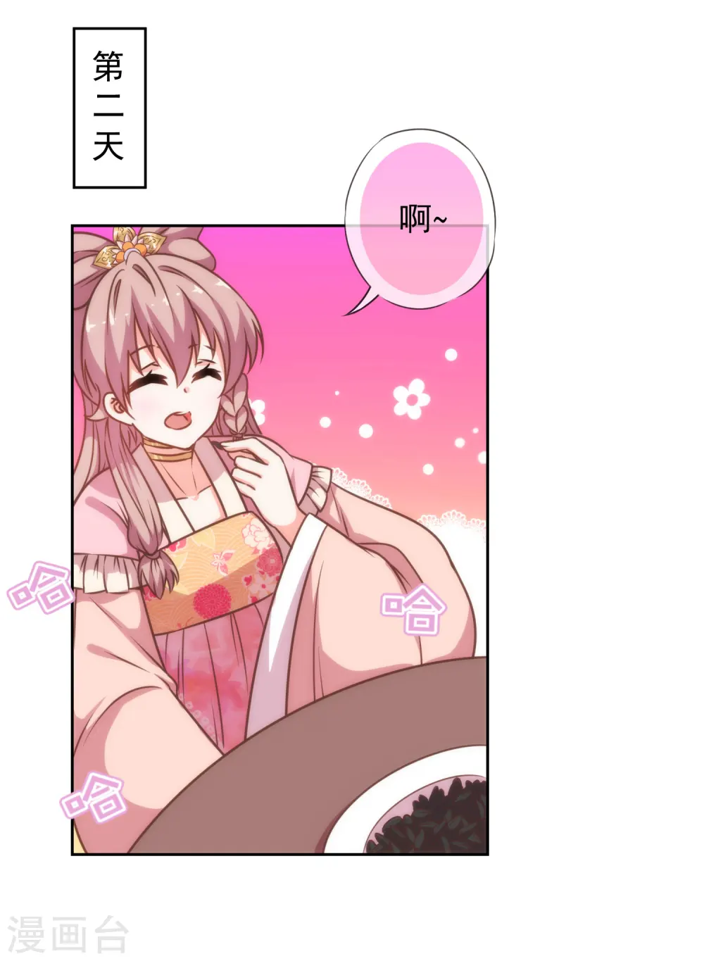 第181话 求救无望18