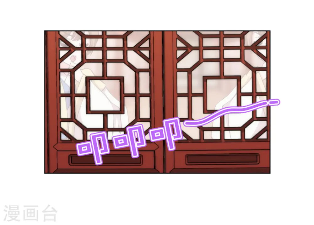 第147话 南金醋王17