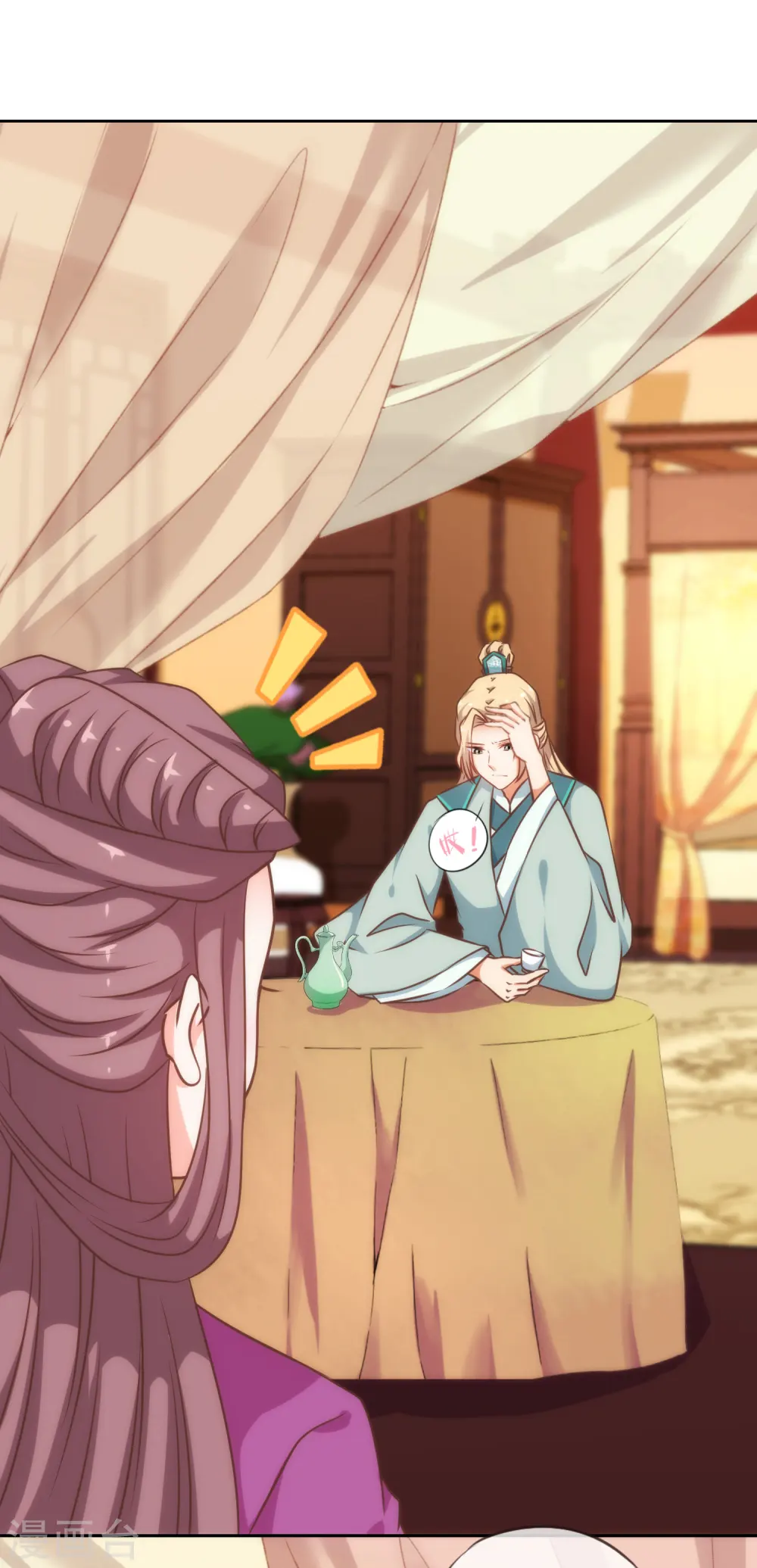 第193话 孤注一掷14