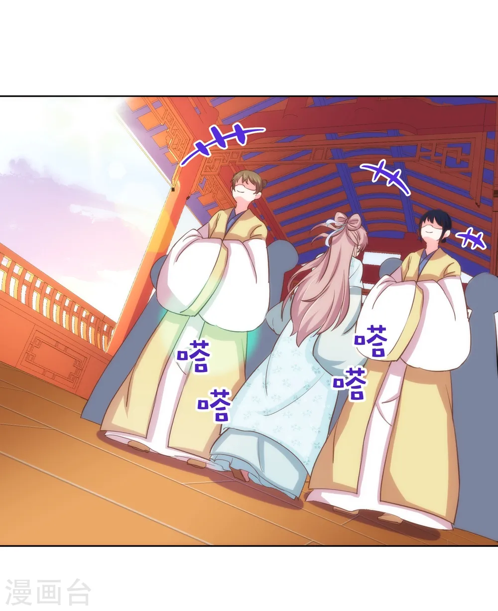 第116话 如此优秀要低调20