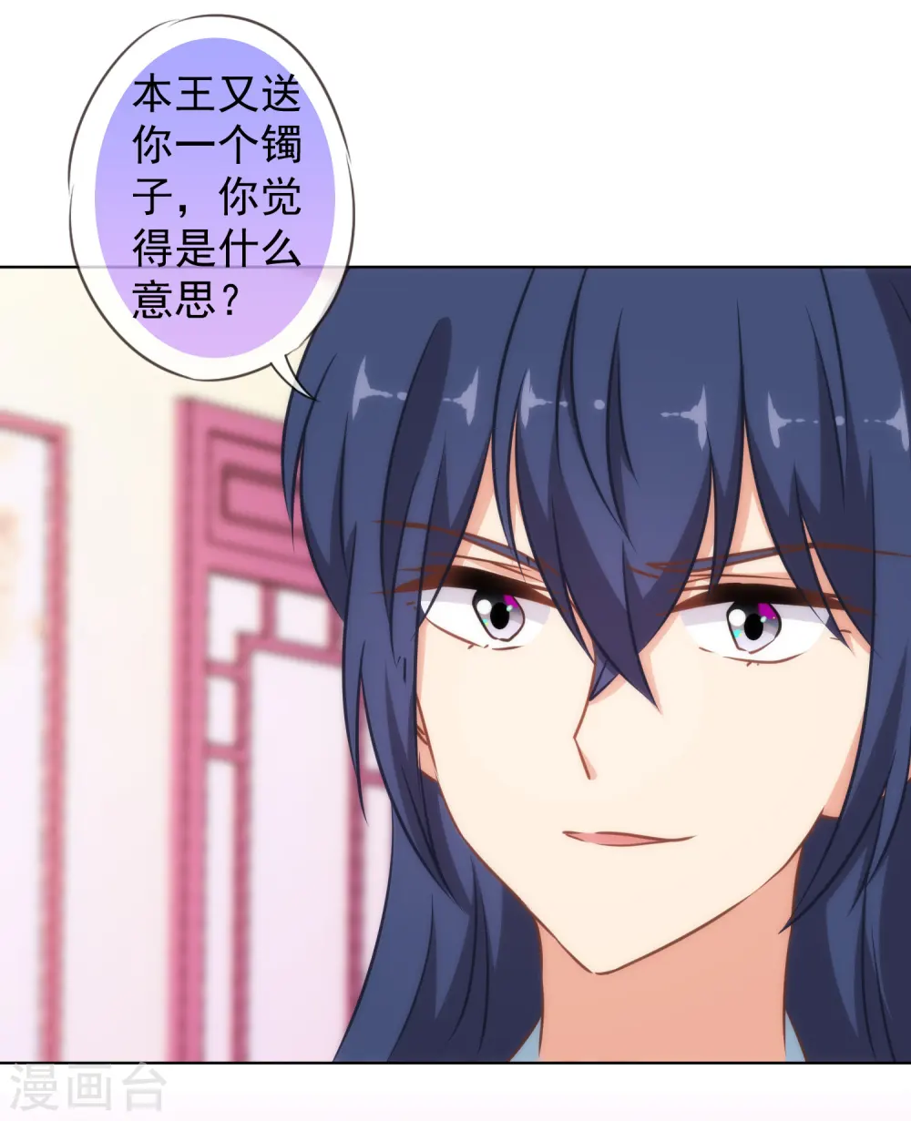 第131话 过分亲热13