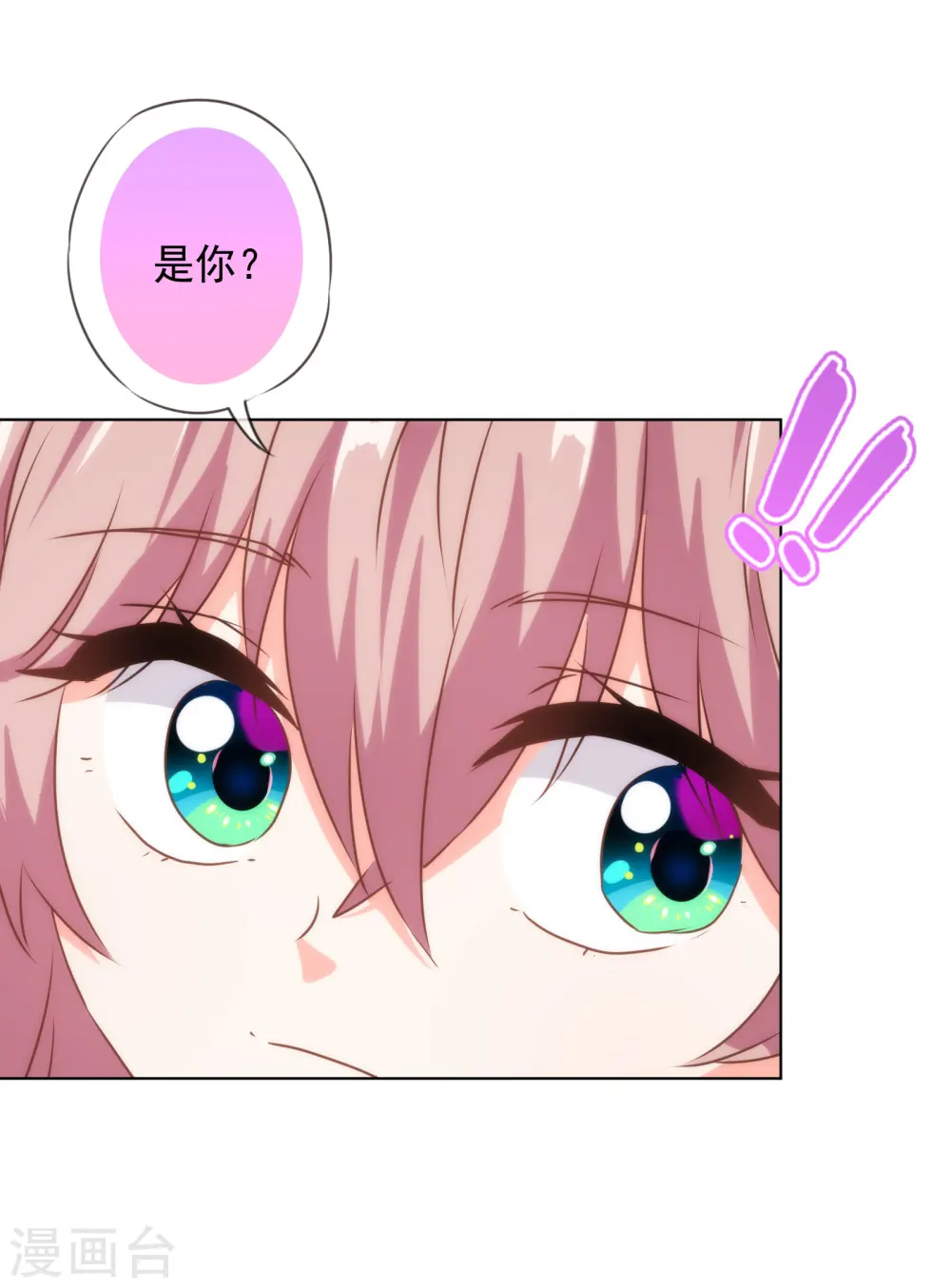第145话 吃着碗里瞧着锅里27