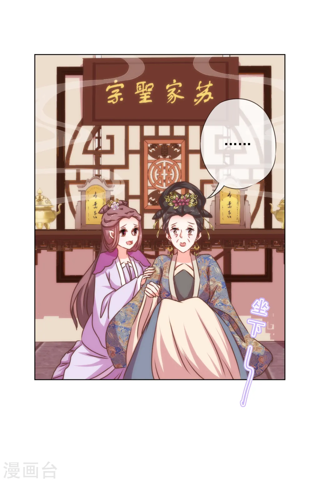 第159话 麻雀的悲鸣31