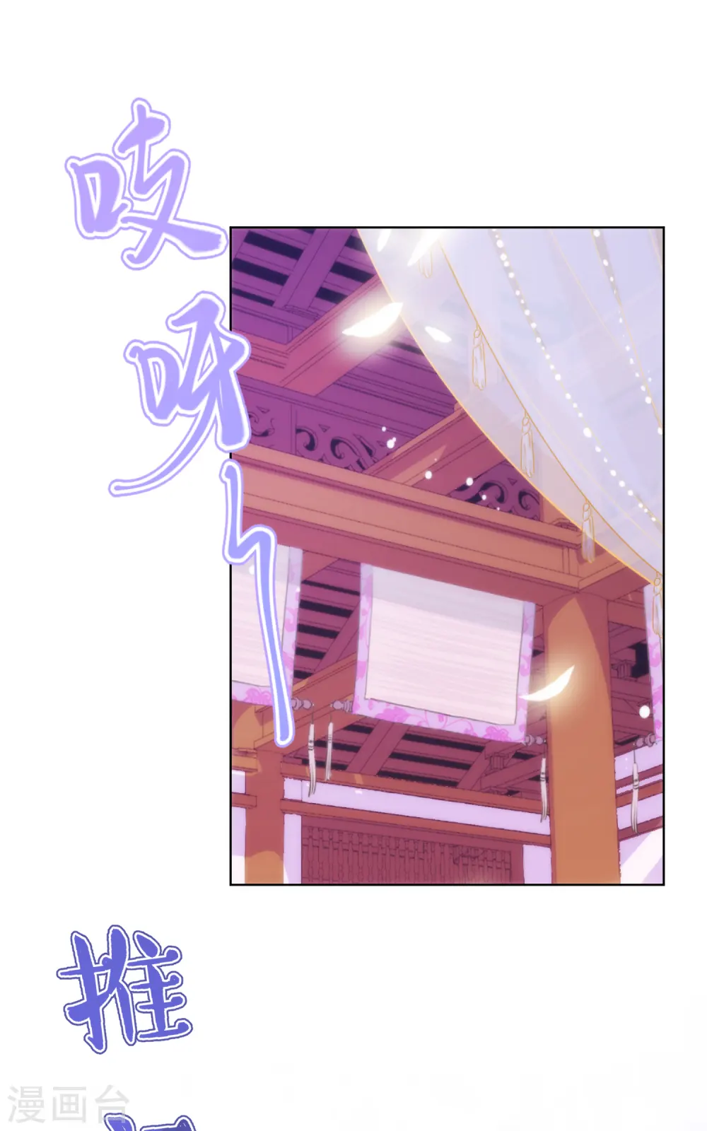 第337话 风云再起13