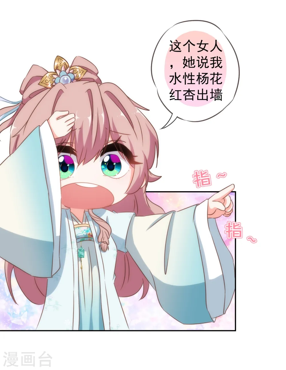 第100话 这是和我飙戏呀！6
