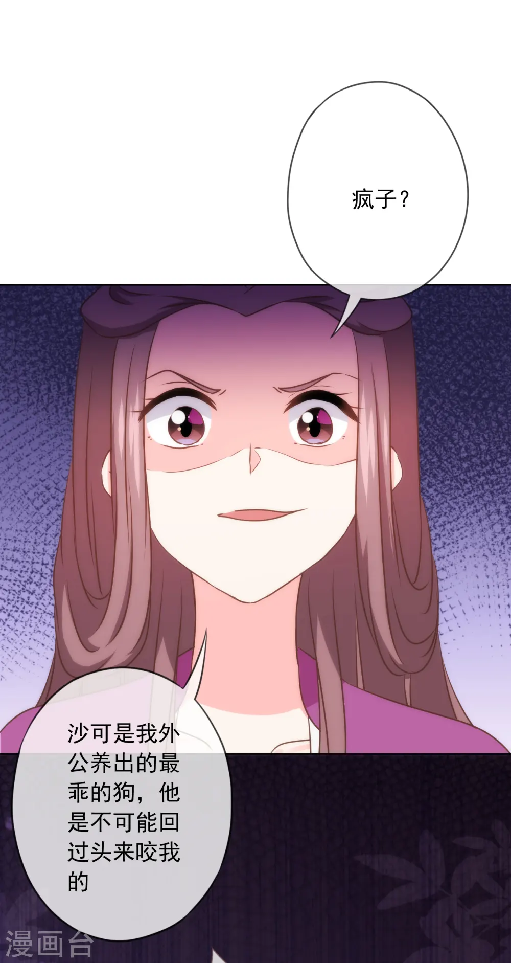 第300话 故技重施16