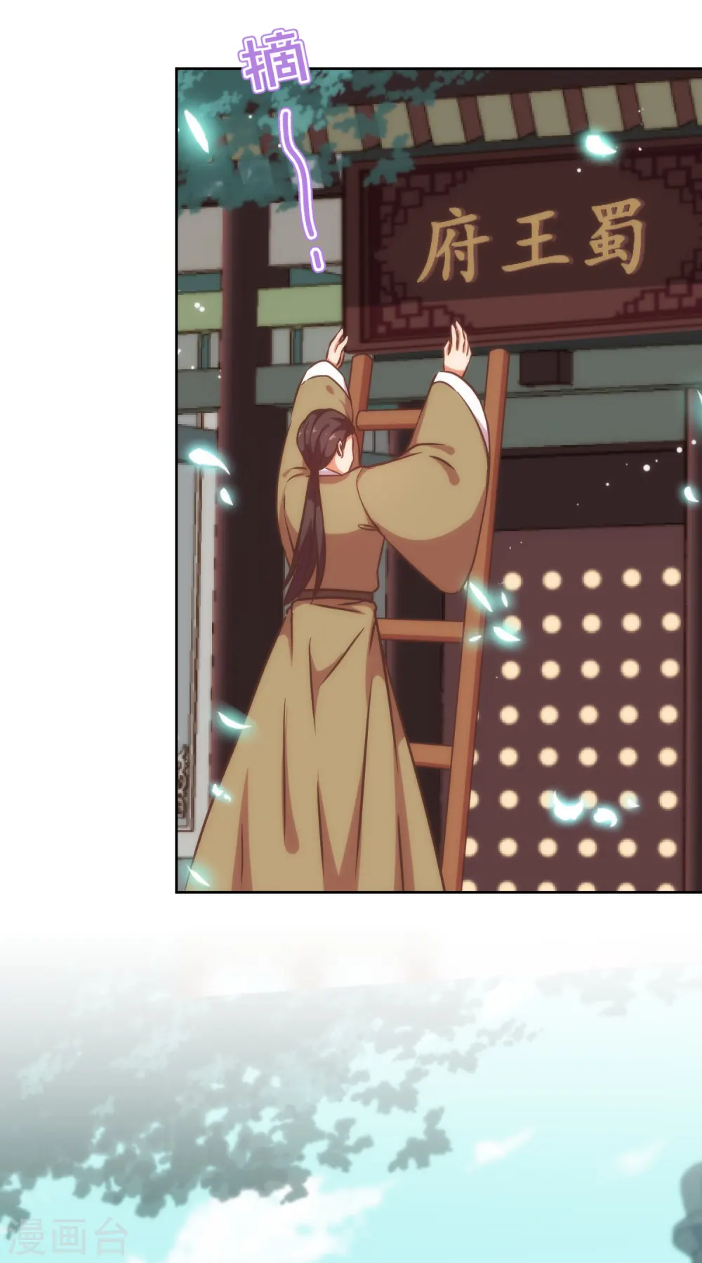 第227话 物是人非5