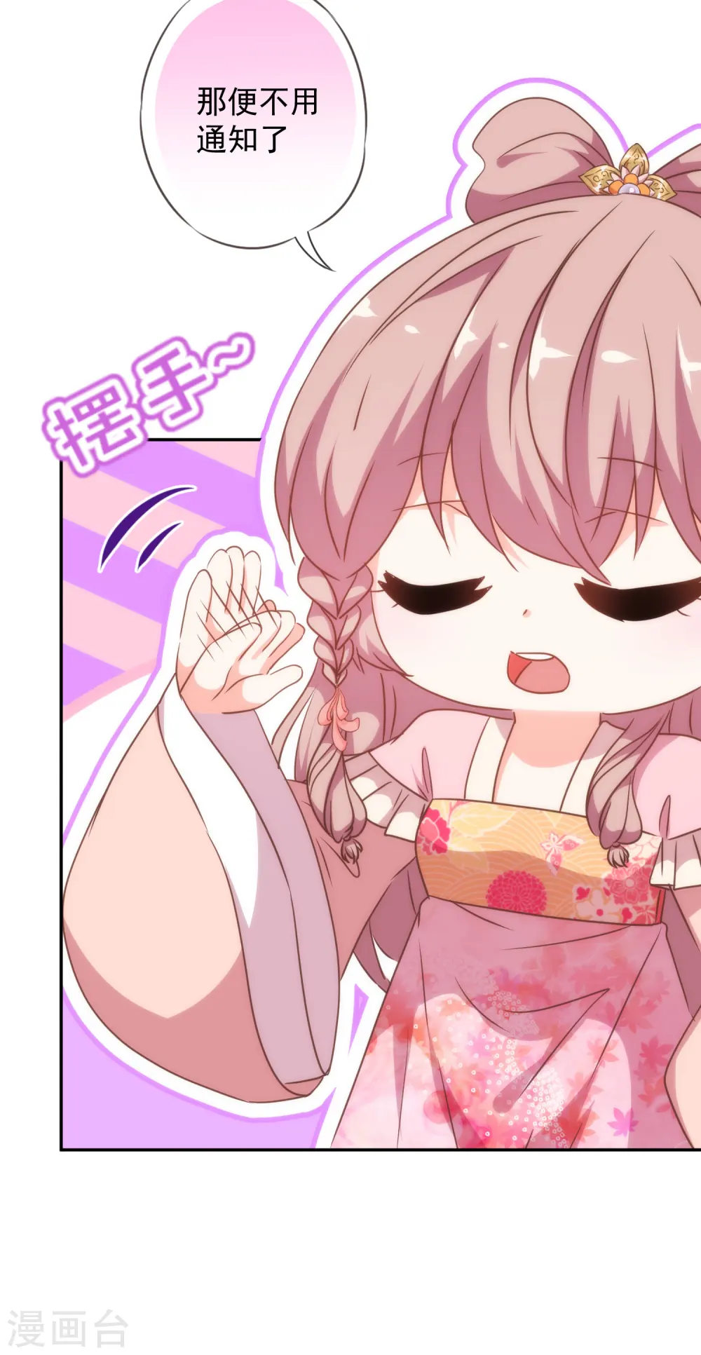 第247话 不会打人我教你6
