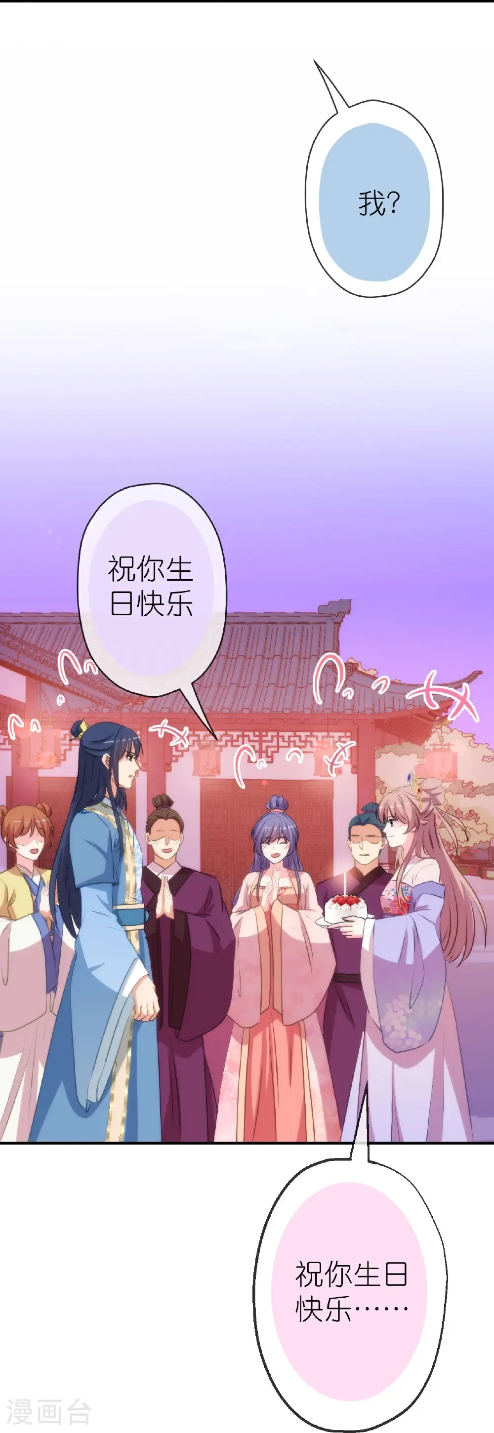 第419话 生日蛋糕25