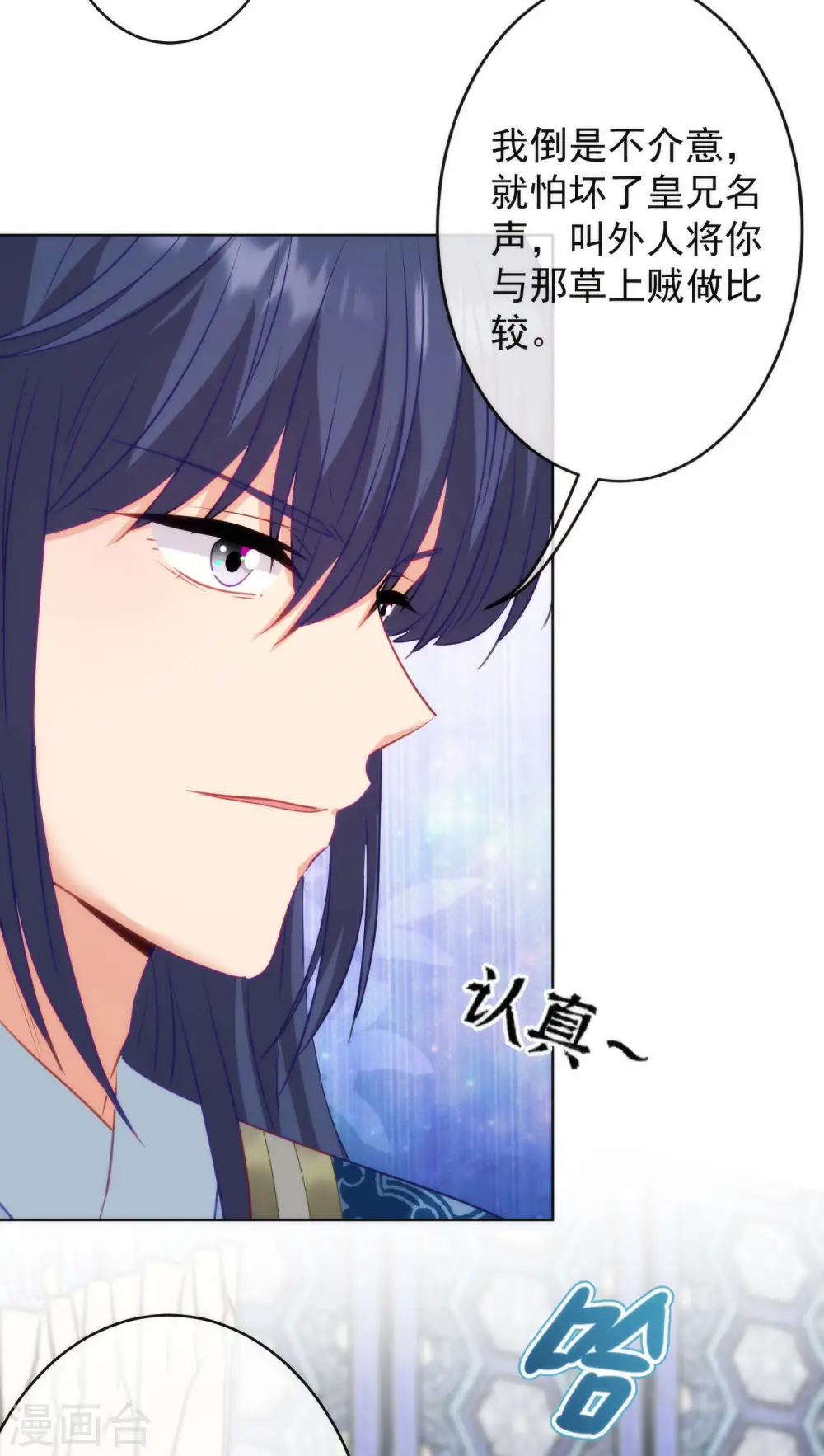 第349话 淫者见淫8