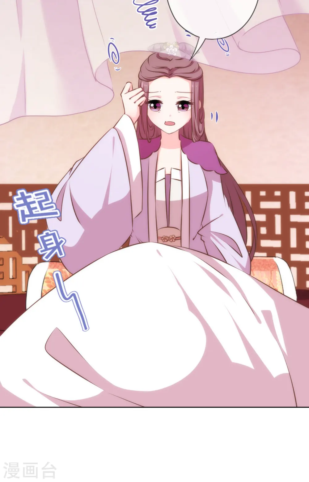 第302话 失忆的昨晚2