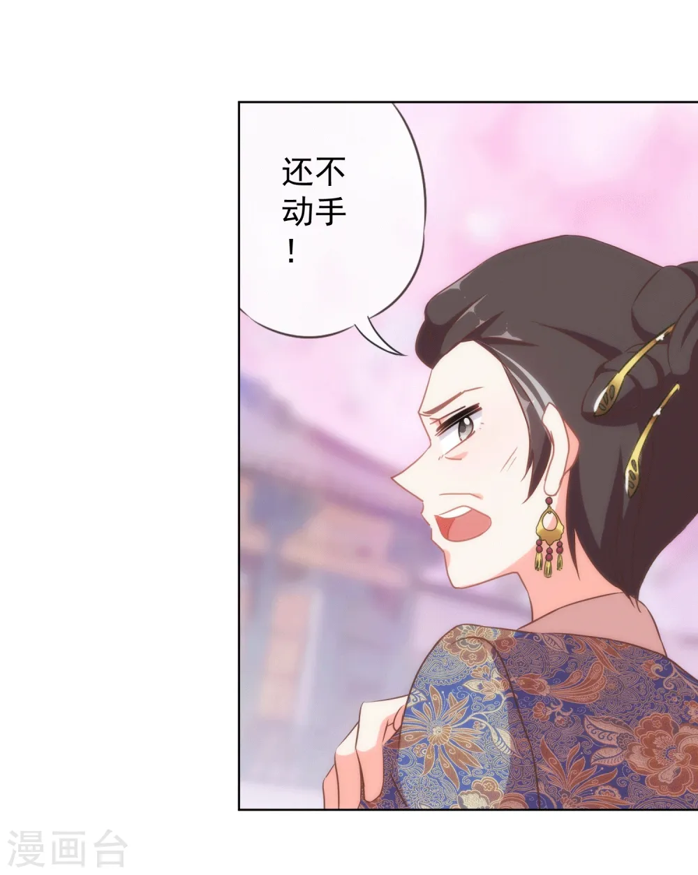 第104话 以二对八20