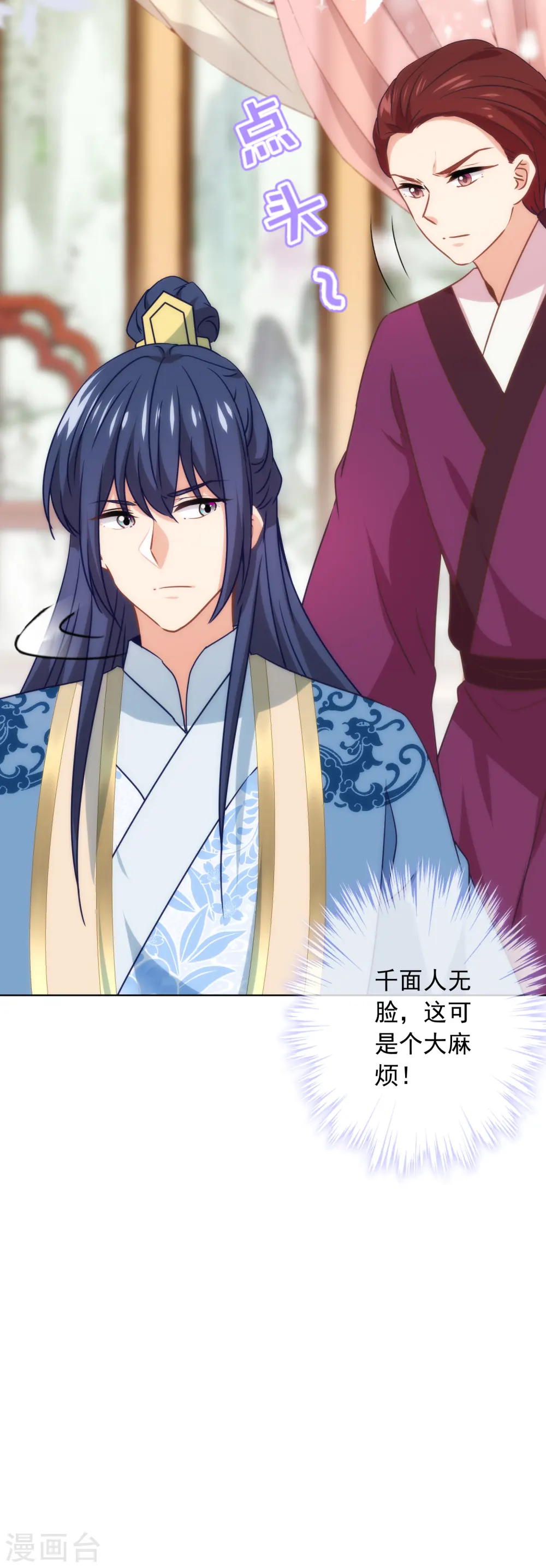 第303话 谋逆之罪30