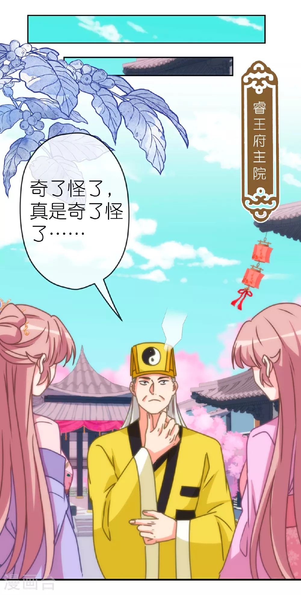 第402话 虽生犹死20