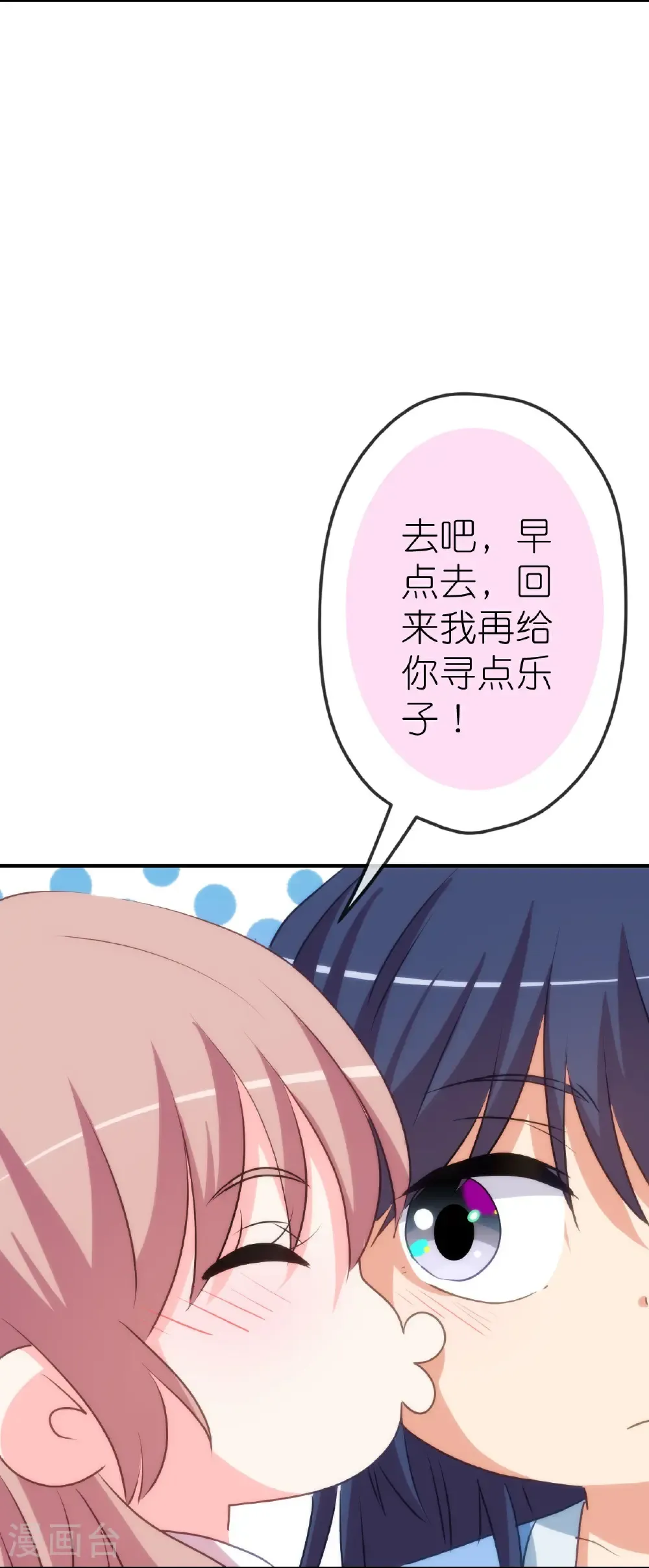 第421话 新花样24
