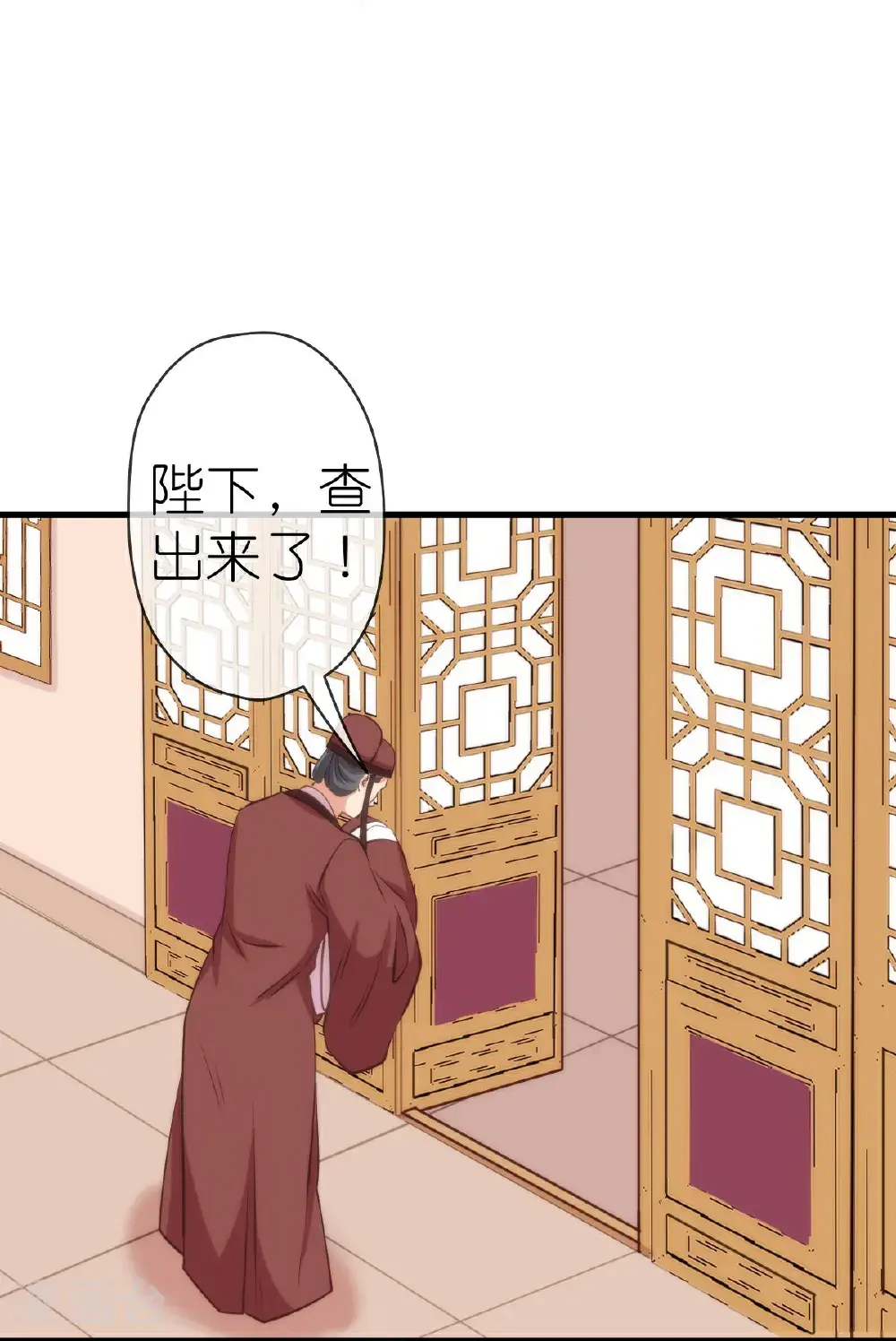 第411话 爱自己就是最大帮助7