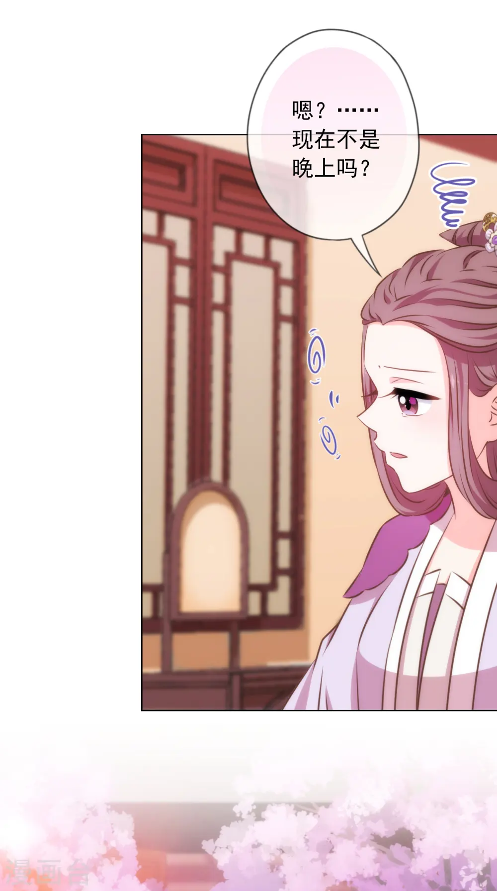 第302话 失忆的昨晚3