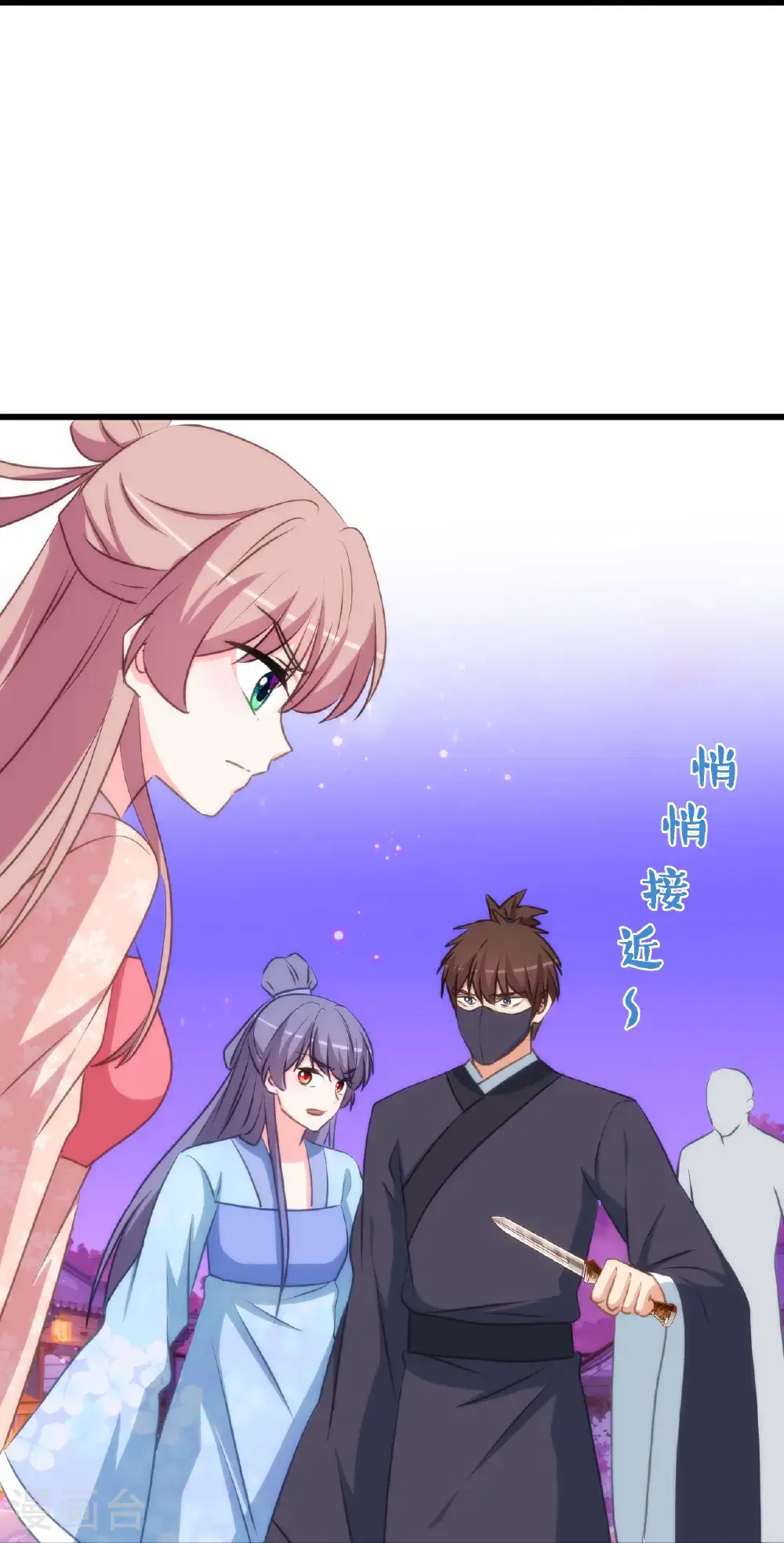 第413话 蜀王造反25