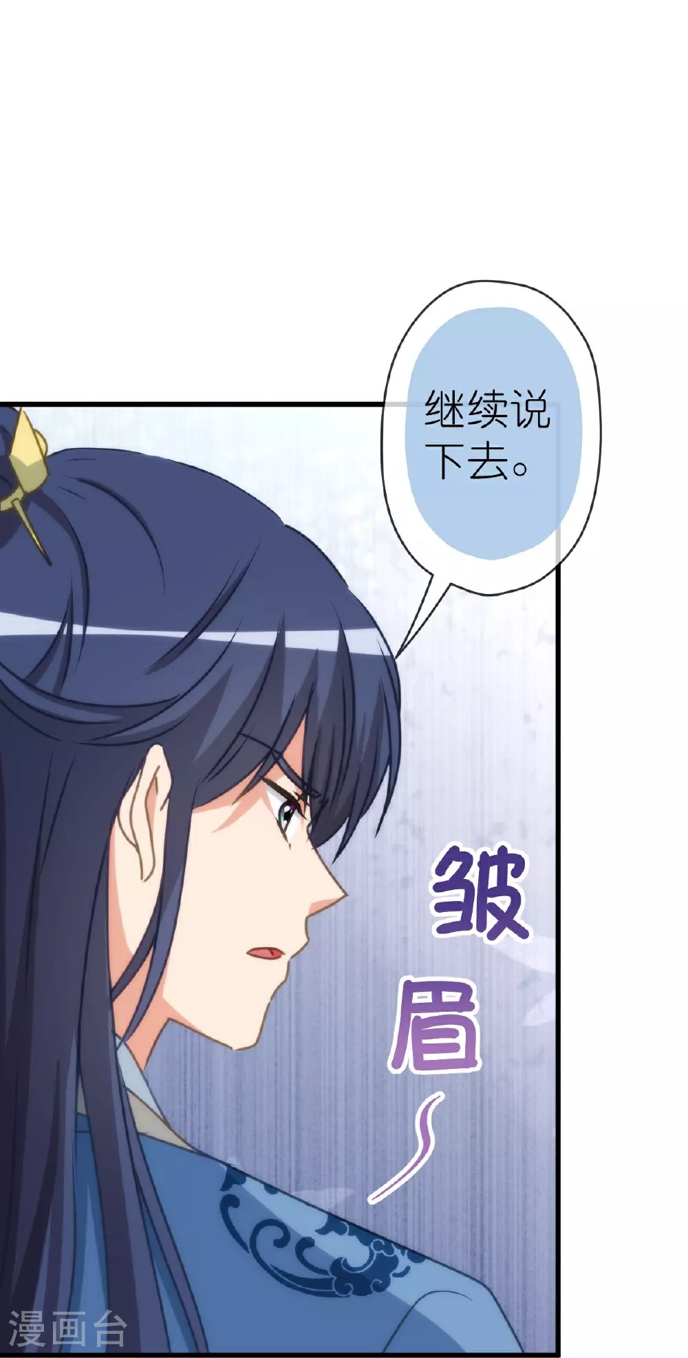 第407话 回马枪7