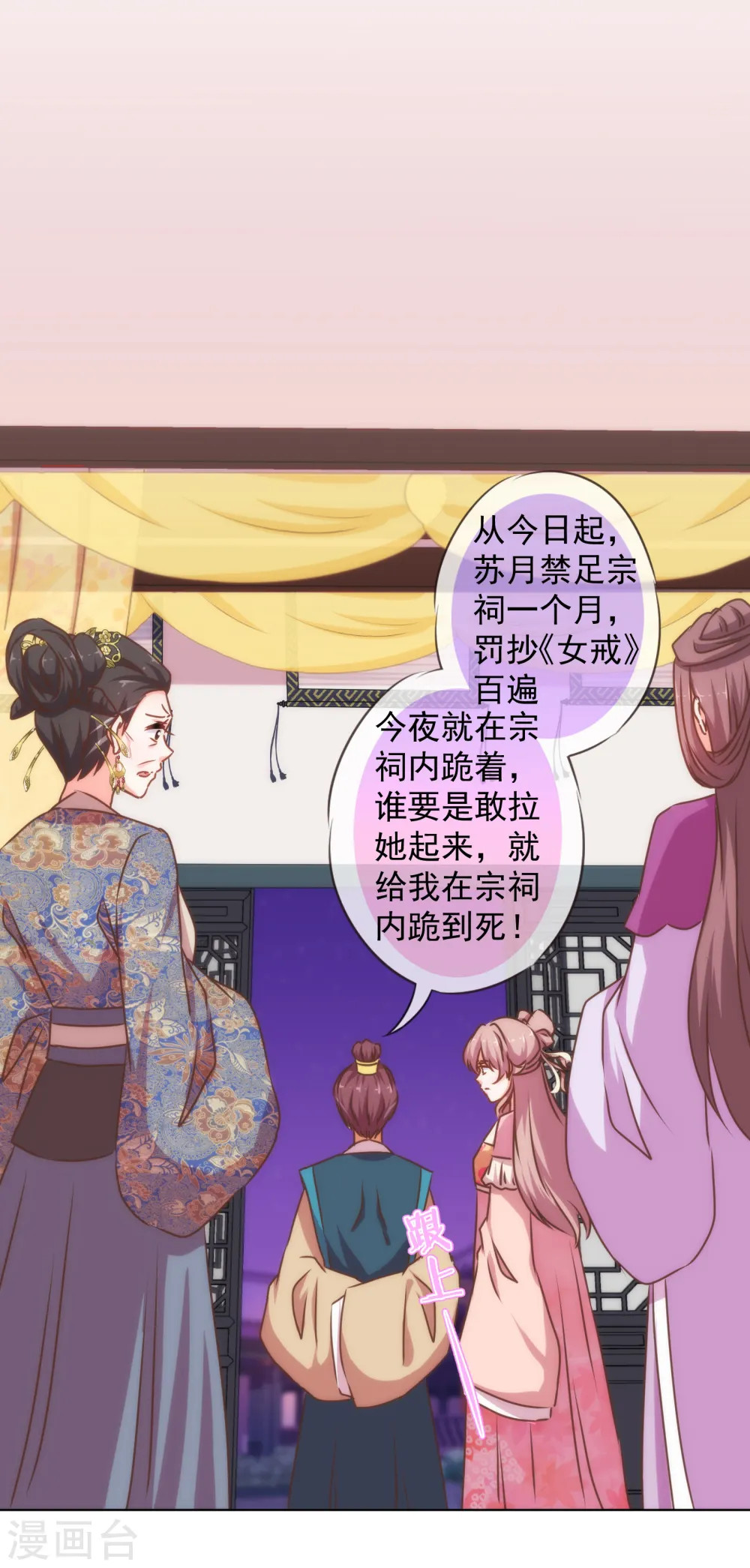 第159话 麻雀的悲鸣30