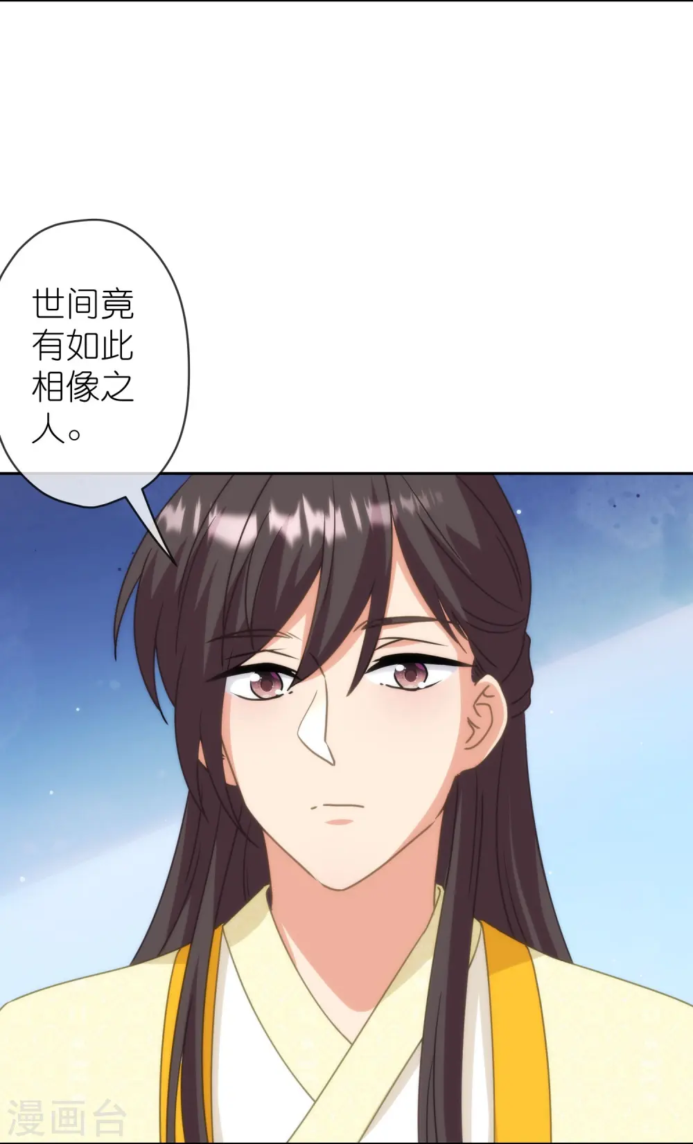 第394话 认错人？22