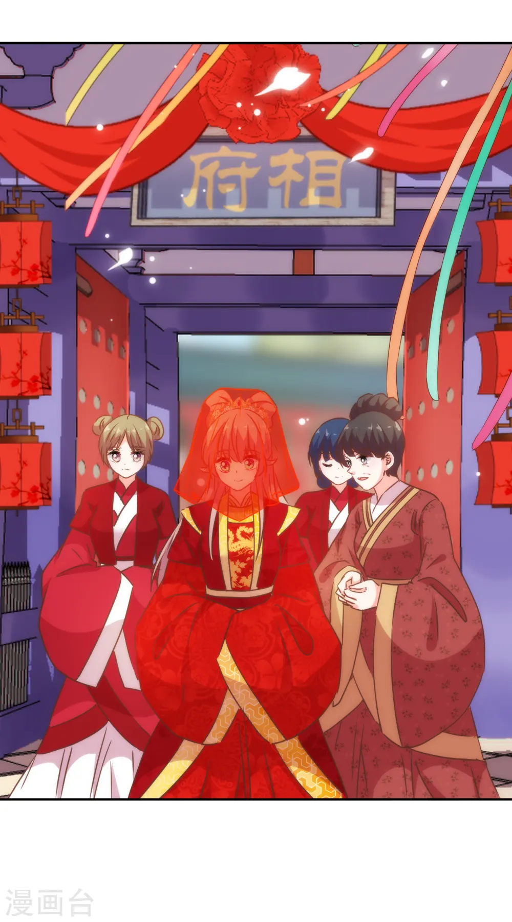 第261话 最后一个单身日22