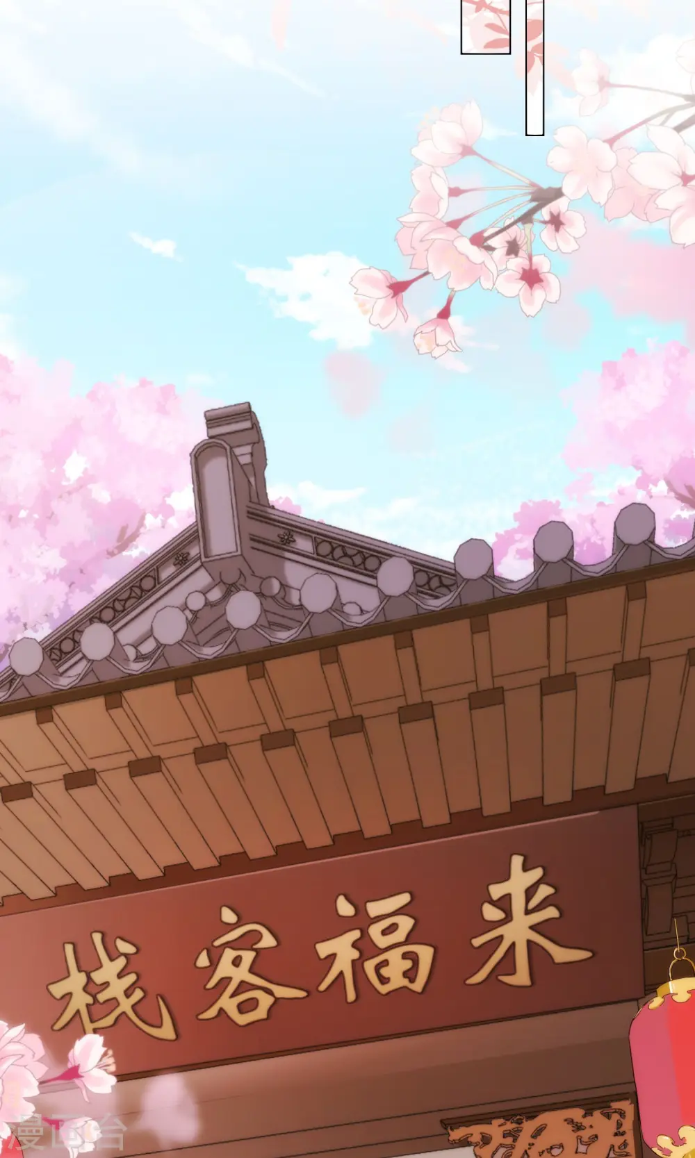 第31话 太美了有罪！11