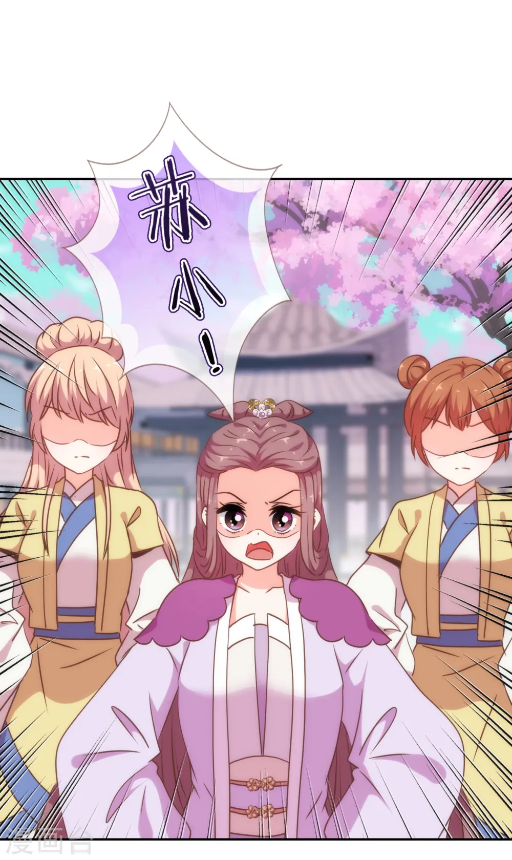 第248话 颜值下降，智商出走6
