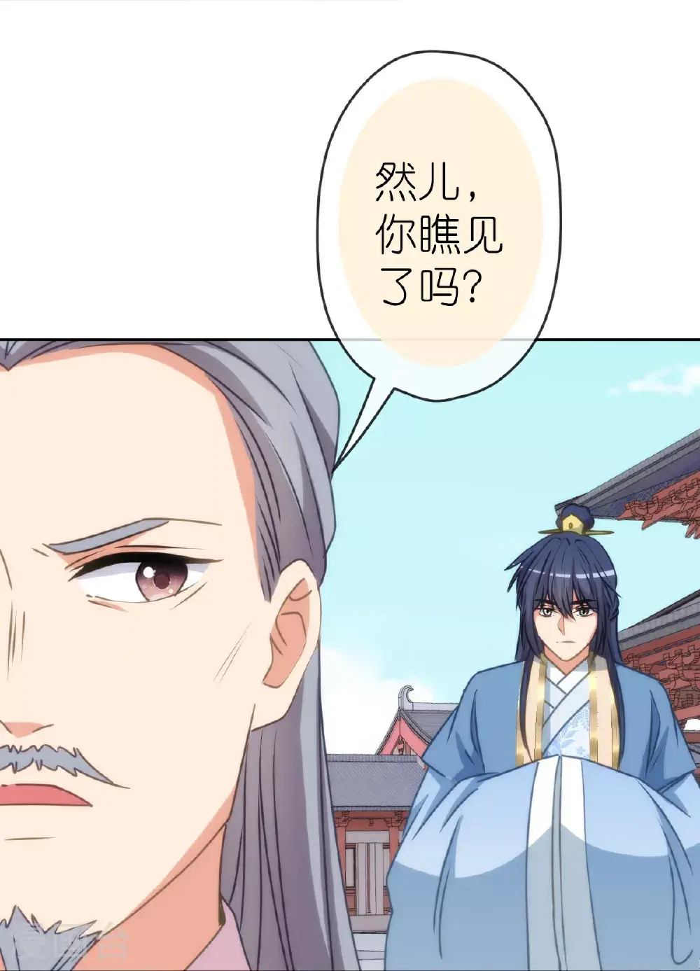 第410话 阴谋24