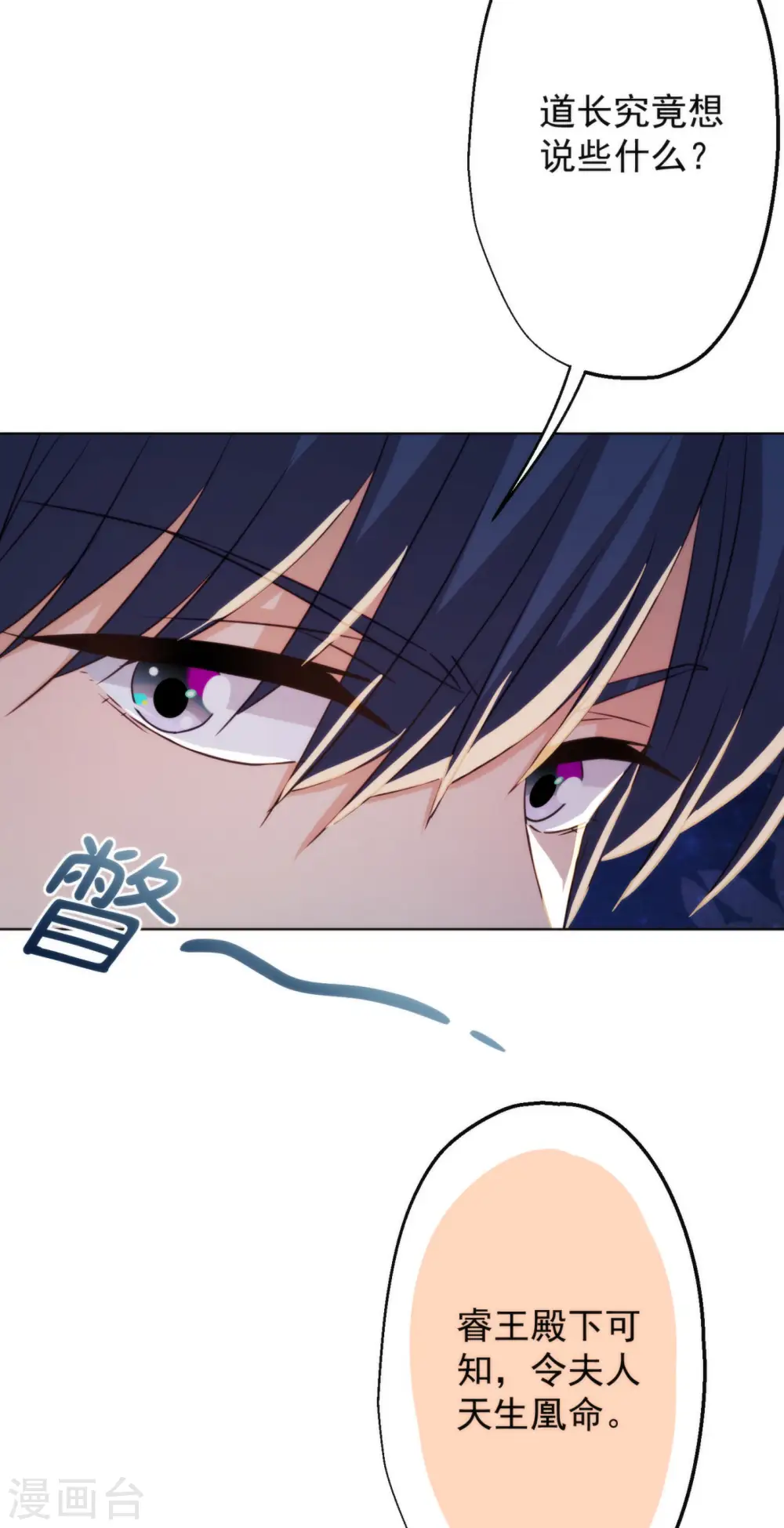 第347话 想回家？没门！10