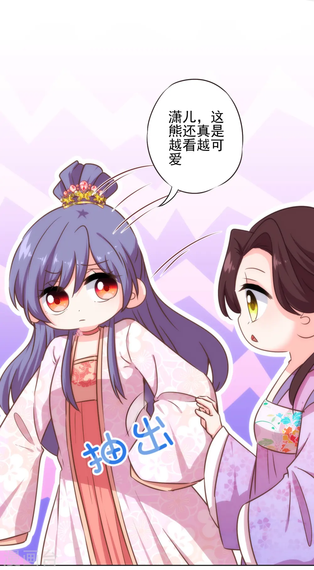 第313话 向夫君邀功14