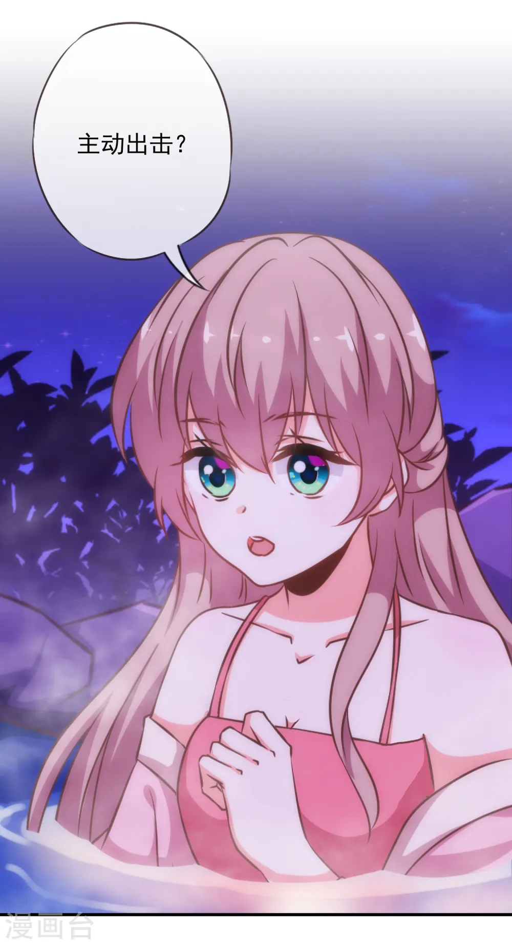 第186话 耳濡目染21