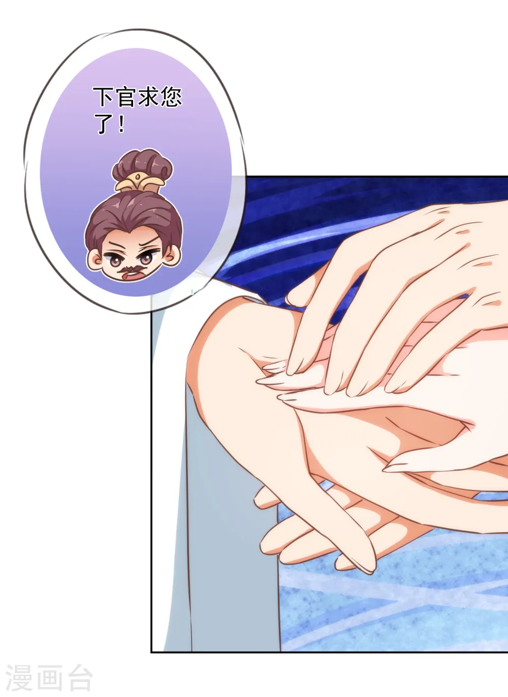 第218话 美貌是一种罪孽21
