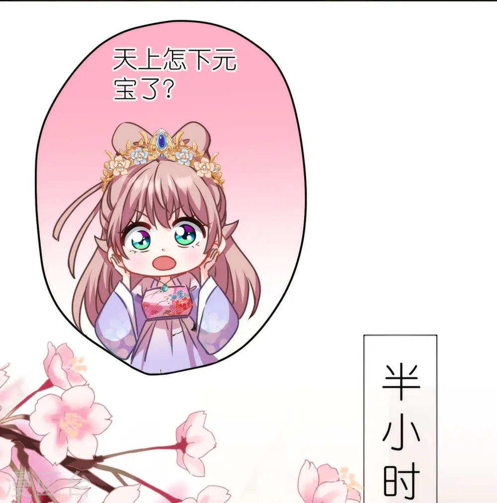 第382话 鬼闺蜜20