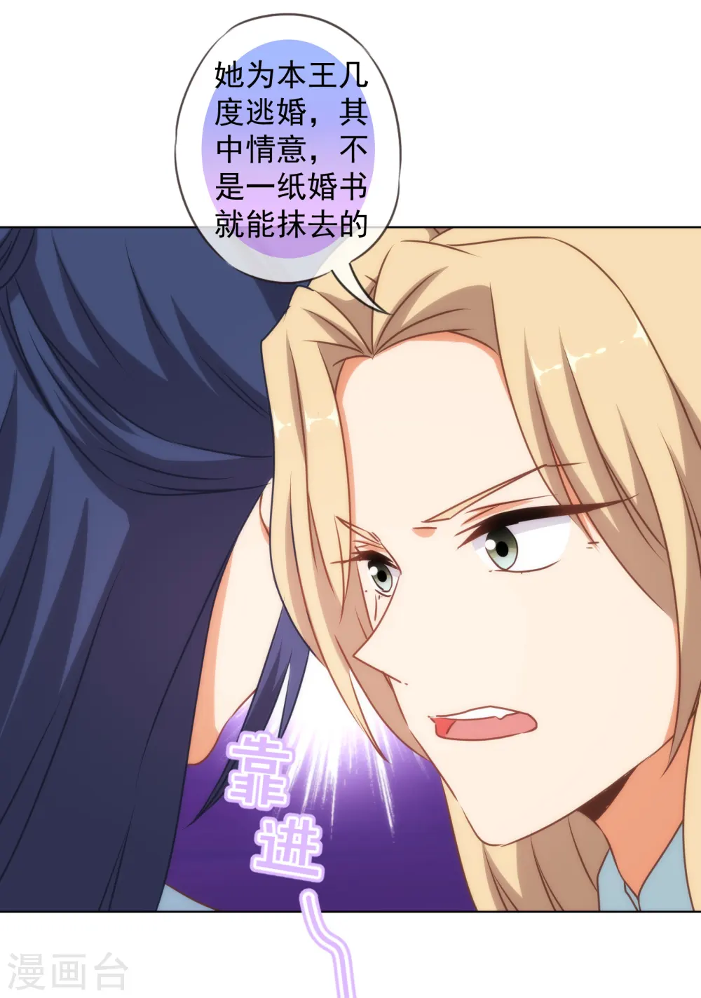 第144话 姐夫请自重！24
