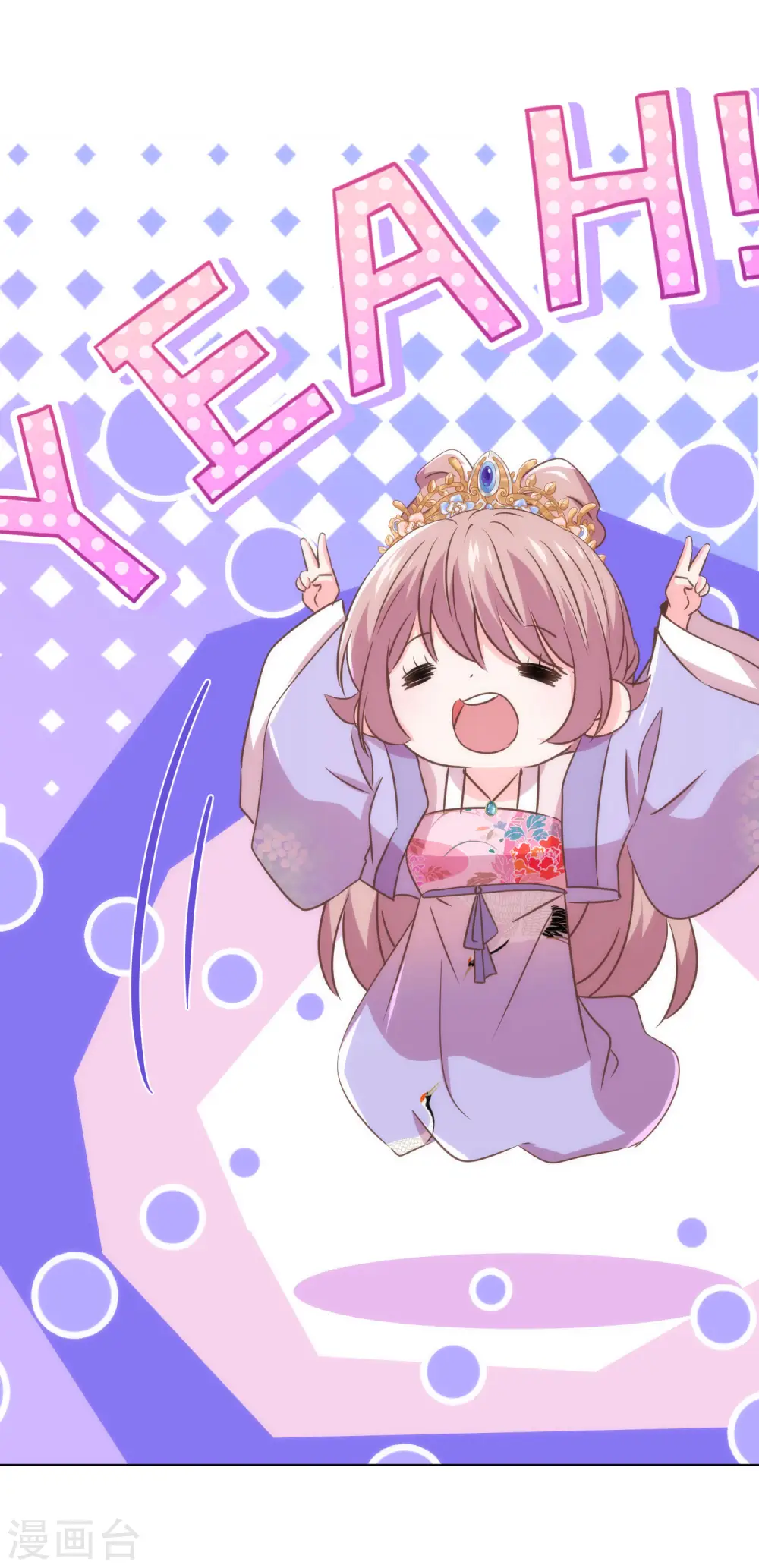 第293话 回娘家咯！31