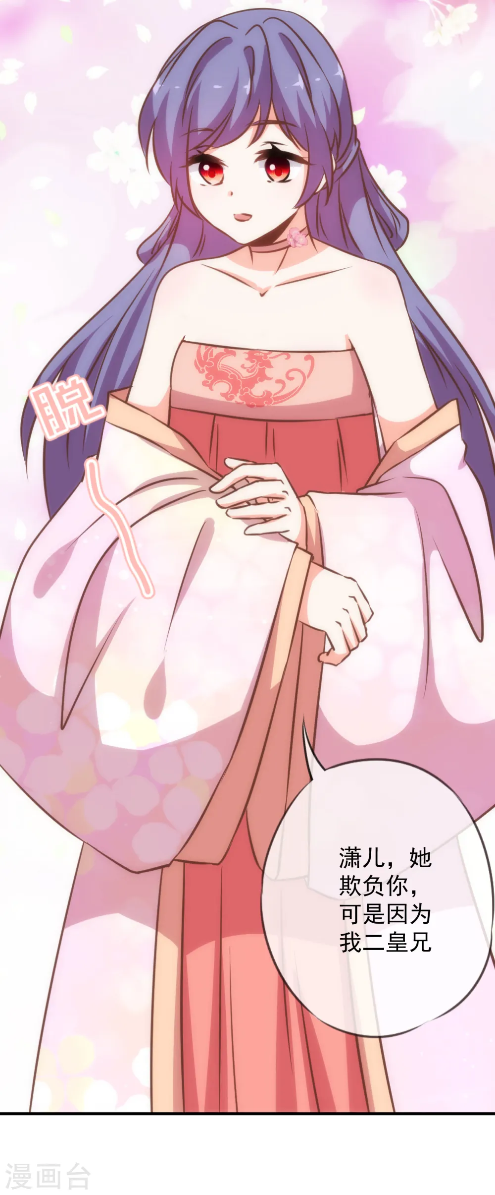 第186话 耳濡目染7