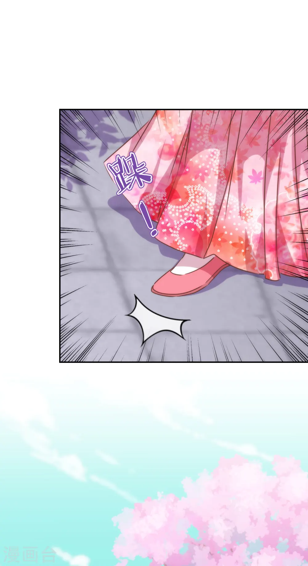 第254话 争风吃醋28