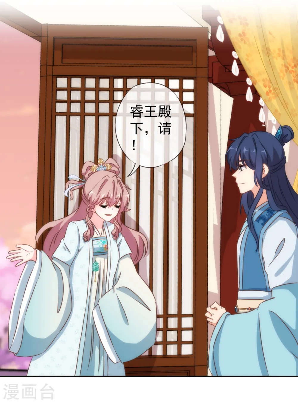 第107话 床不抵债18