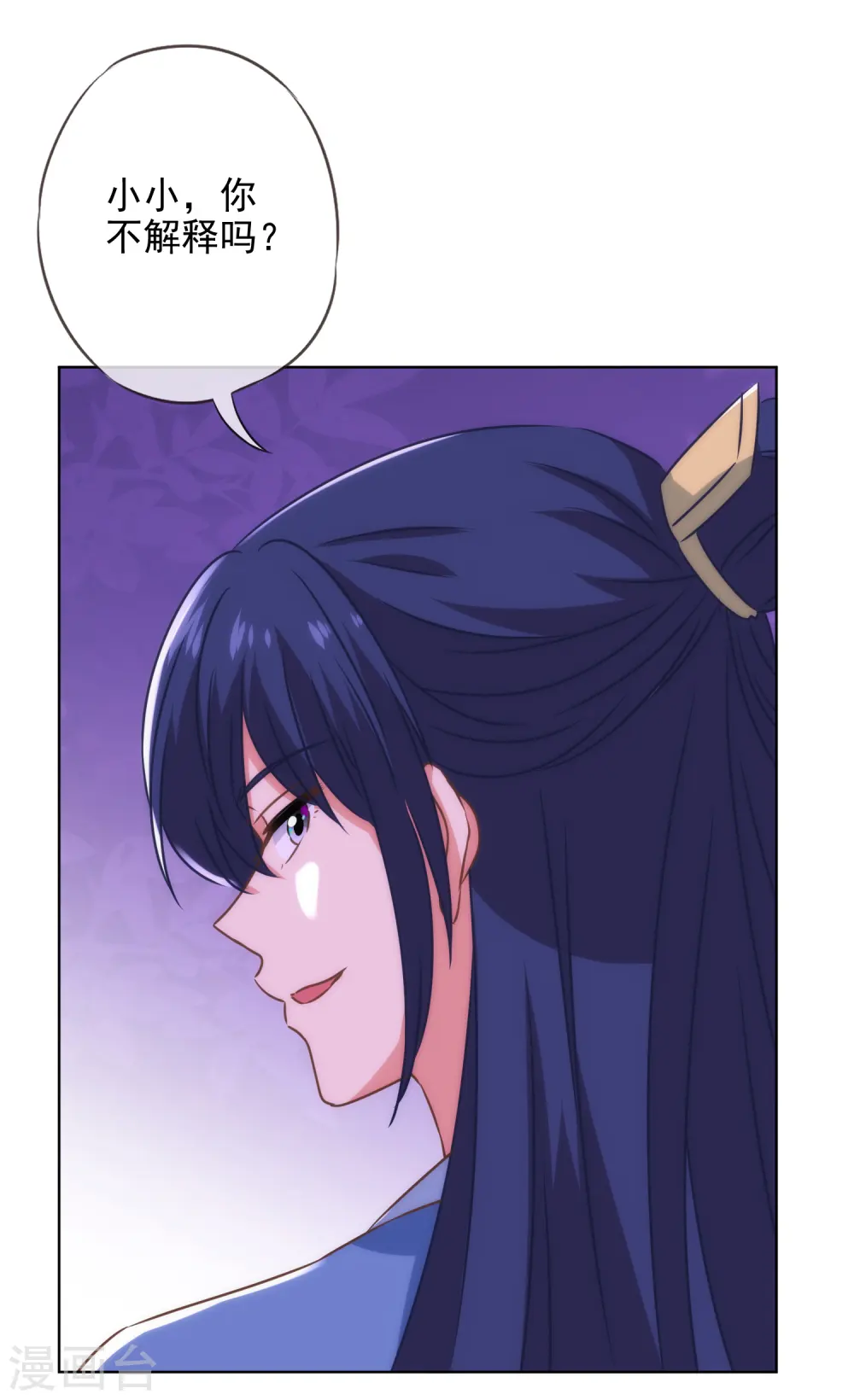 第290话 王妃也来烟花之地22