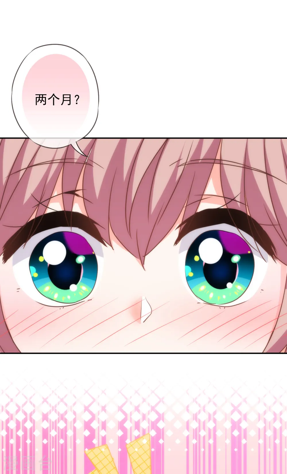 第251话 嫁女得矜持15