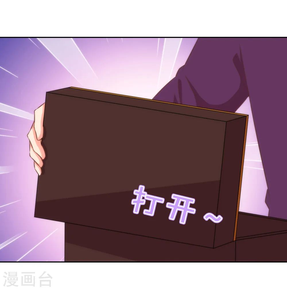 第122话 想退婚？没门！16