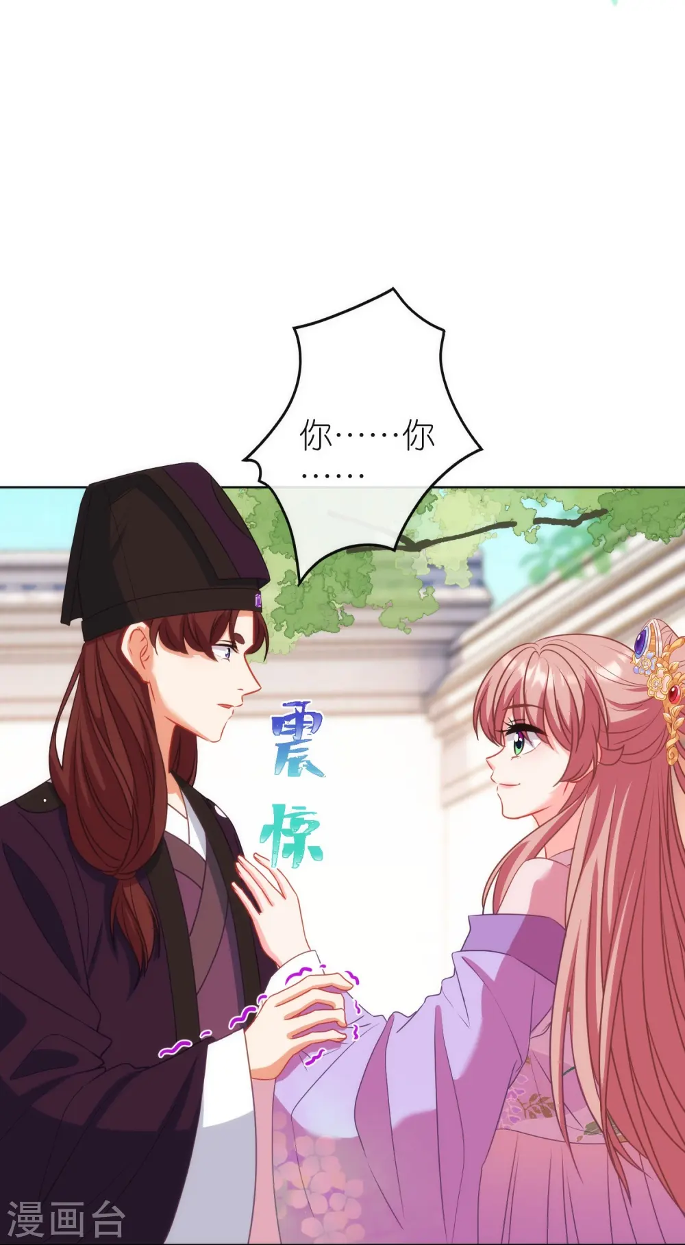 第380话 谁不是人了？！15