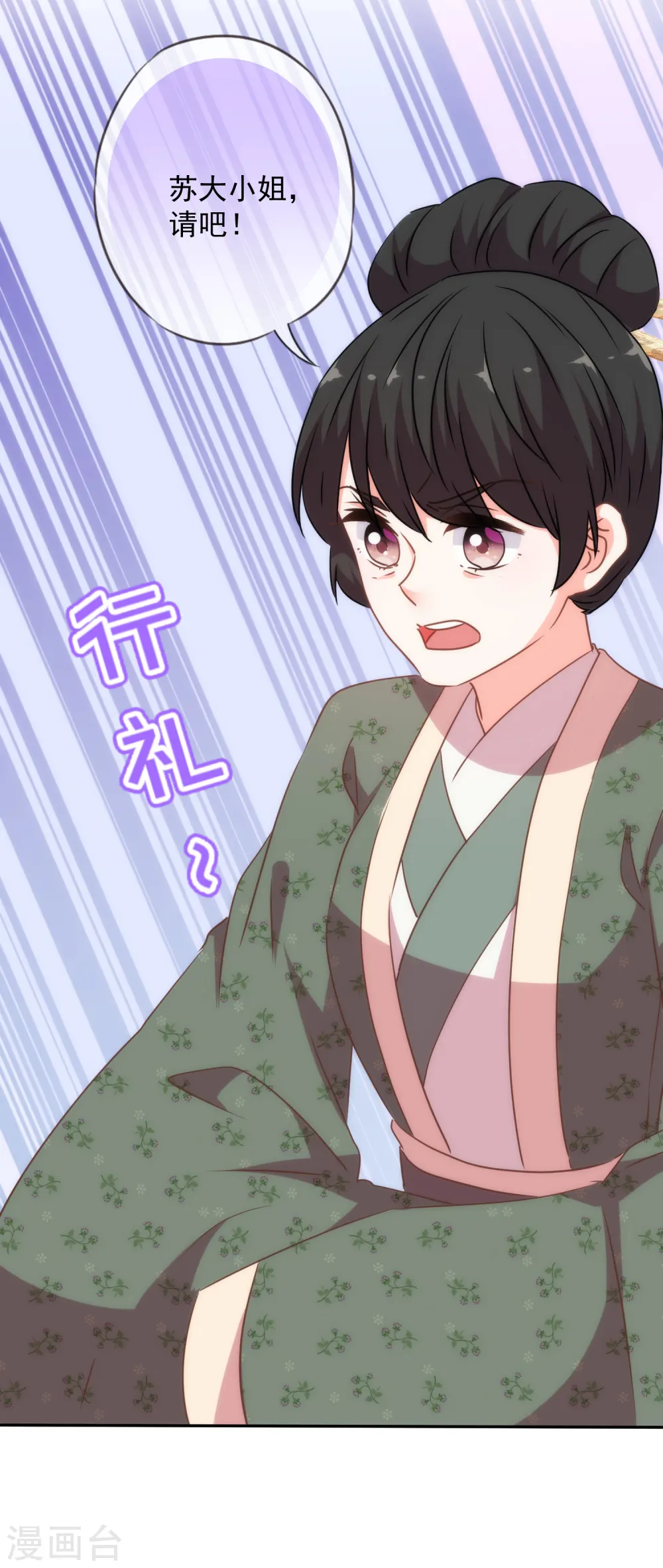 第253话 隐患4