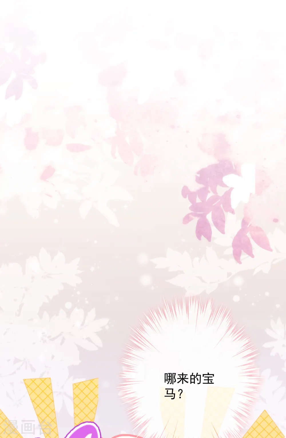第274话 陪你买买买27