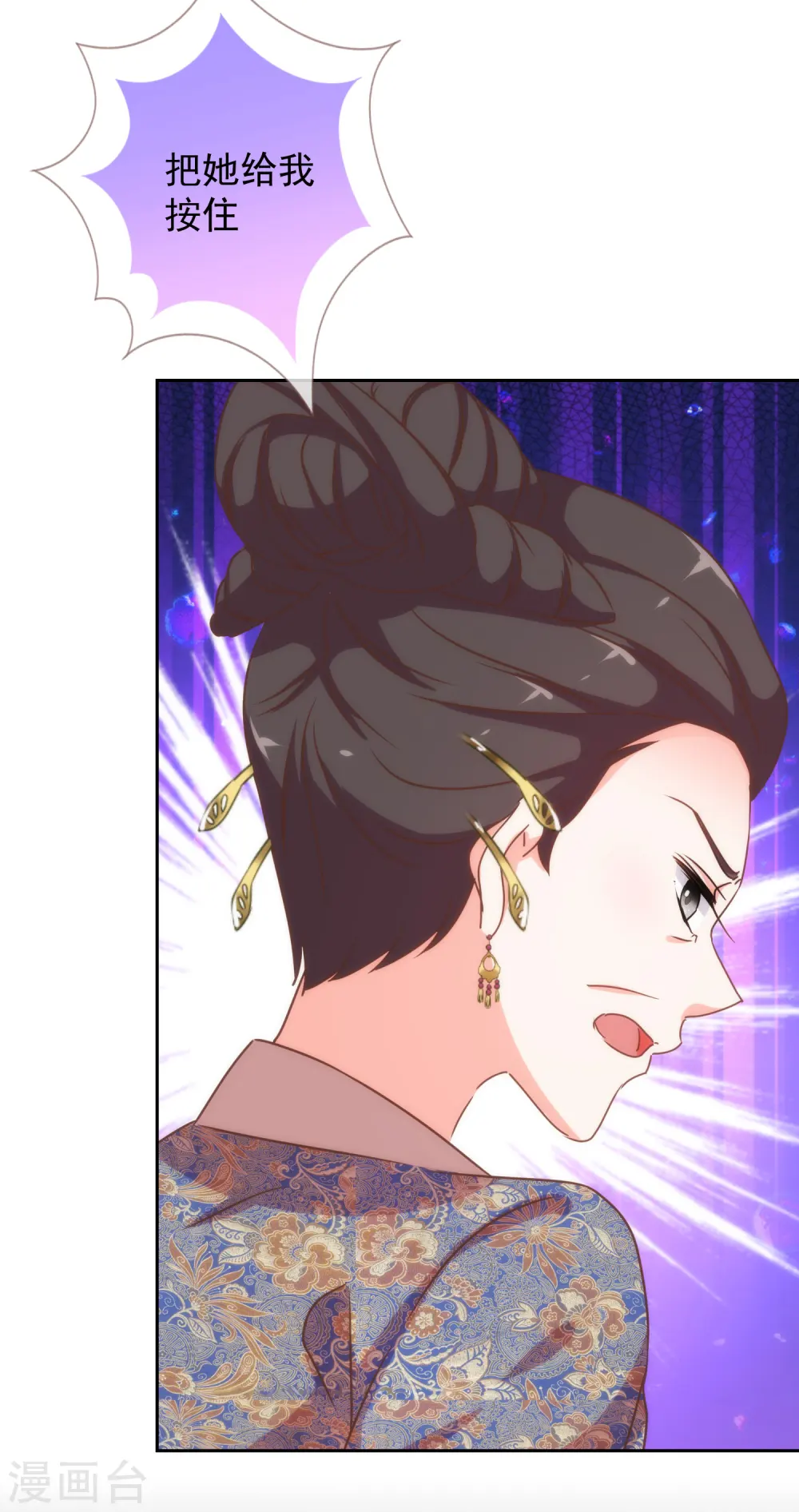 第195话 我不会放过你20